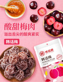 Plum 45g/bag Dried plums, plum meat, candied fruit, dried fruit, office snacks