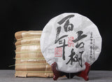 Ancient Tree Tea Puerh Raw 357g TeaCake Traditional Handmade Puerh Pure Material