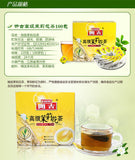 Double Piece 100 bags of Premium Jasmine Tea Double Chamber Bag Tea 220g