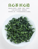 Anxi Tie Guan Yin Oolong Tea Jin Gaoshan Premium Authentic Traditional Craft