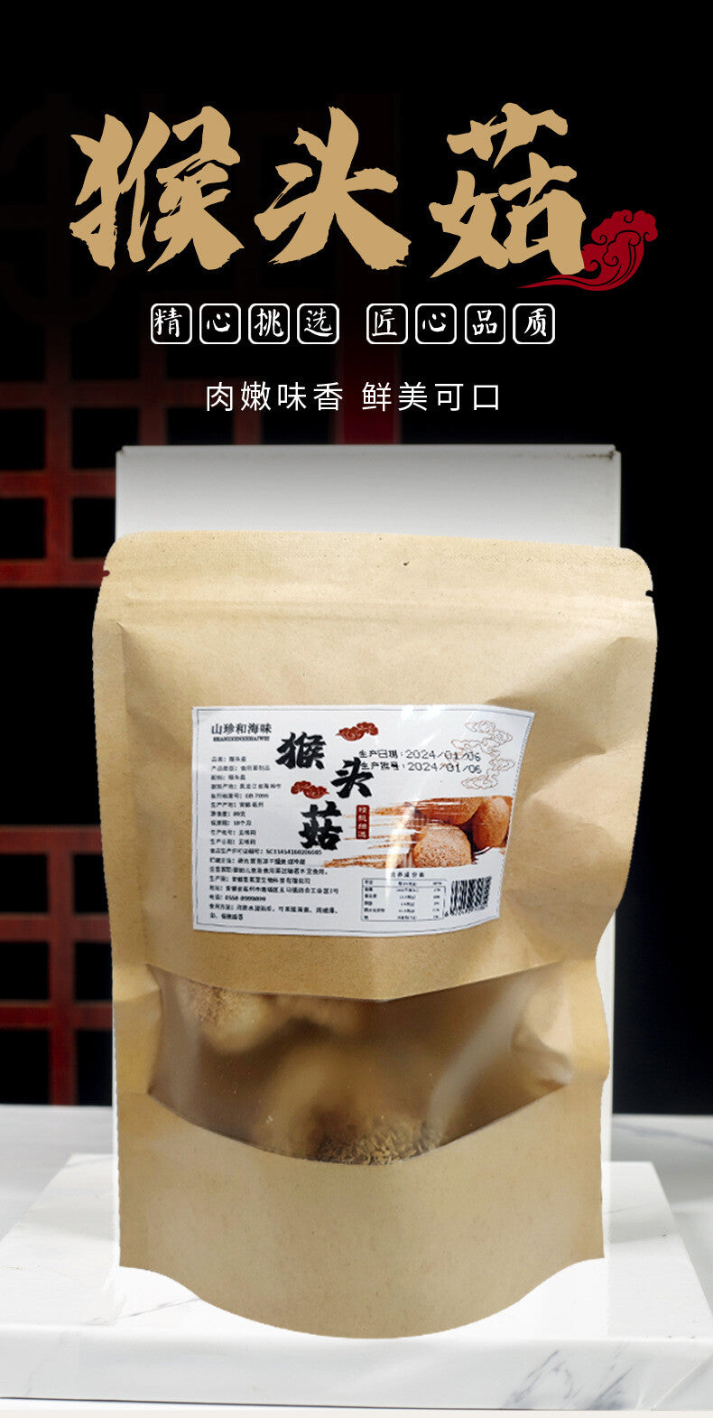 Sulfur-Free Dried Hericium Mushroom - Fresh, Loose Bulk Edible Fungi