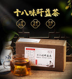 200g/40 bags 18 flavors sunset benefit tea liver health tea Yi Gan health tea