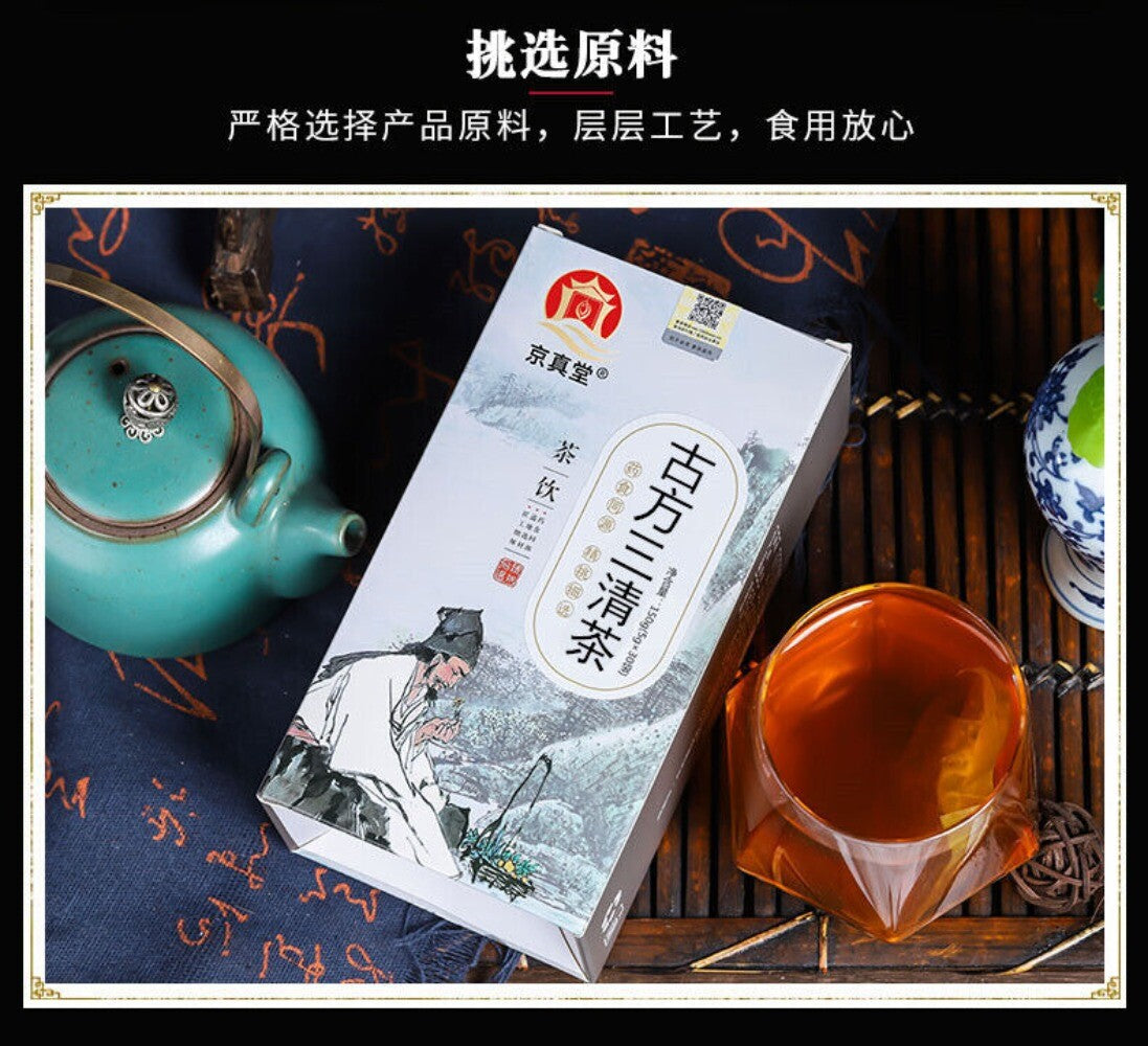 Mint Mulberry Leaf Cassia Seed Herbal Triple Clear Tea 20 Bags