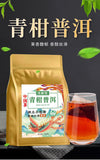 Green Tangerine Pu-erh Tea Aged Tangerine Peel Bags Herbal Tea