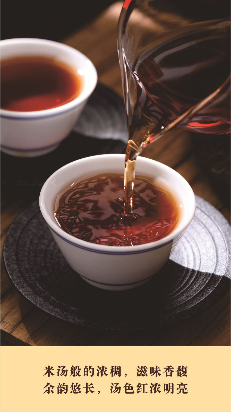 Banzhang Wuzhai Puerh Tea Ripe Tea Cake Old Banzhang Palace Grade 357g/12.59oz