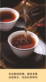 Banzhang Wuzhai Puerh Tea Ripe Tea Cake Old Banzhang Palace Grade 357g/12.59oz