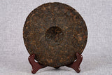 357g Yunnan Tea Menghai Chenxiang Gleaning Seal Seven Cakes Pu'er Ripe Tea Cake