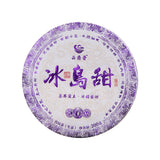 200g Yunnan Iceland Sweet Pu'er Tea Raw Tea Cake Lincang  Qizi Cake Tea Cake