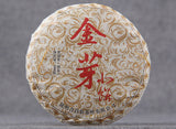 Yunnan Pu'er Tea Leaves Qizi Cake Tea Golden Bud Cake Ripe Tea Palace Pu'er Tea