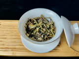 357g Yunnan Pu'er Raw Tea Cake Baiying Mountain Ancient Pure Material Raw Tea