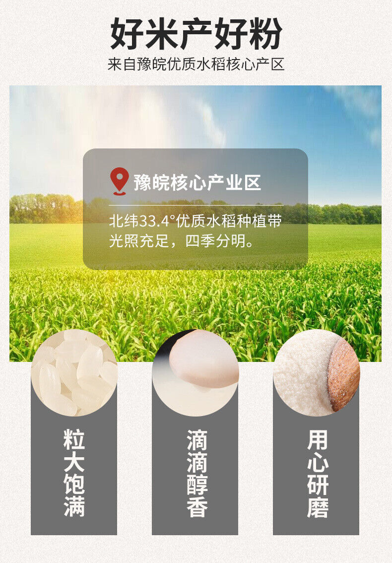 Puffed Cooked Rice Powder Whole Grains Meal Replacement Powder Instant Breakfast