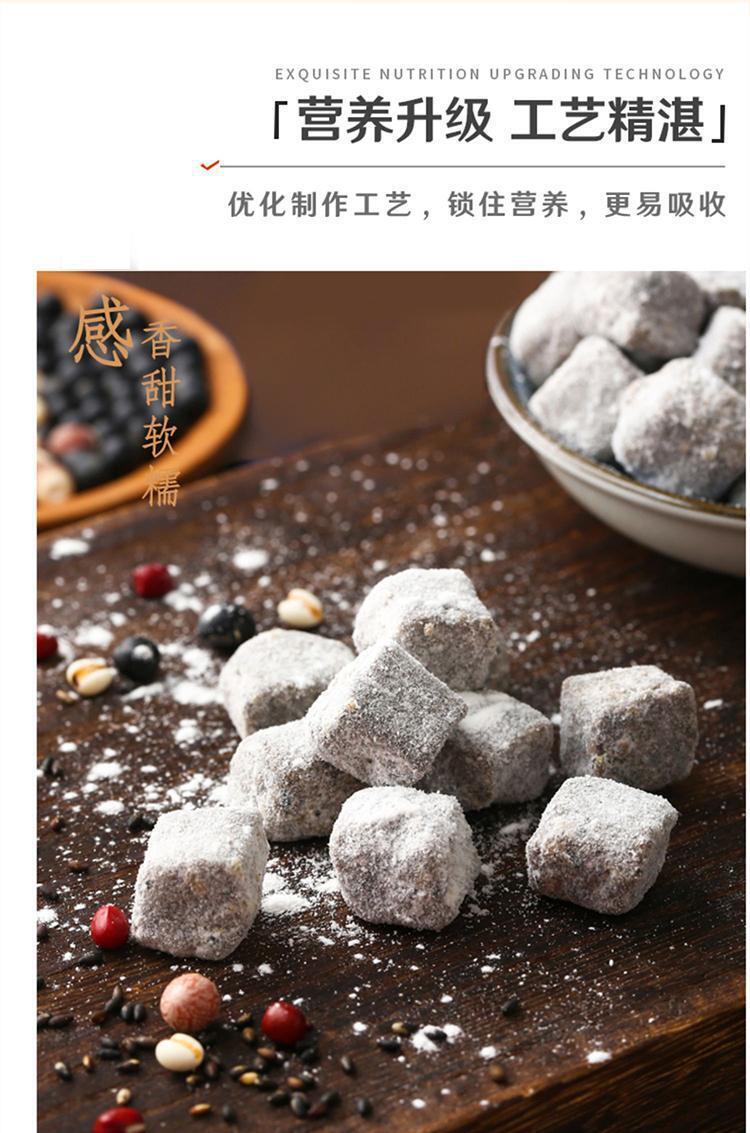 Job's Tear Mulberry Gravy Cake Poria Mulberry Lotus Seed Yam 250g / Can