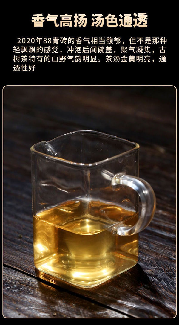 Pu'er Tea Raw Tea 88 Green Brick Spring Tea Yunnan Ancient Tree Tea 500g