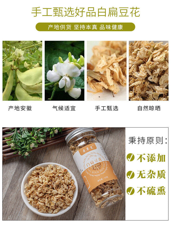 White Lentil Flower Lentil Flower Tea White Lentil Flower Tea Bottled 35g
