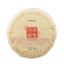 Ancient Tree Organic Ripe Tea Cake 100g*3 Yunnan Pu'er Tea Leaves Icelandic