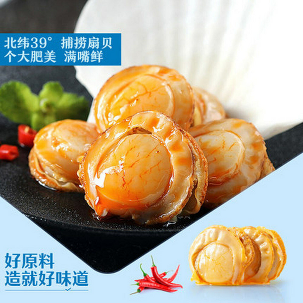 良品铺子香辣虾夷扇贝 100g Liang Pin Pu Zi Spicy scallop 100g