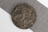 357g Yunnan Pu'er Tea Banzhang Yinhao Old Tree Pu'er Raw Cakes Seven Seeds Cake