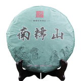 Ancient Tree Raw Puerh Tea Cake Chinese Green Tea Yunnan Pu-erh Tea 357g