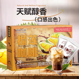 White Coffee Instant 3-in-1 Strong Flavor Durian Coffee Malaysia Musang King