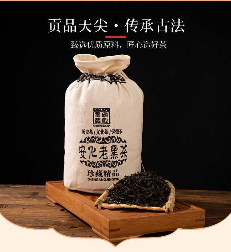 400g Hunan Anhua black tea Tientsin tea aged tribute Tientsin tea leaves old tea