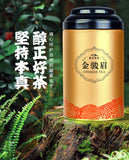 Liubei Jinjunmei Black Tea Honey Aroma Type Wuyishan Tongmuguan New Tea 125g