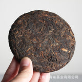 100g Ancient Tree Golden Bud Small Cake Puerh Tea Cooked Tea Yunnan Puerh Tea