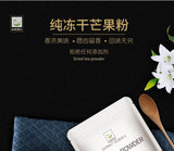 Baked Macaron Raw Fruit Powder Pure Freeze-Dried Mango Powder Mango Powder