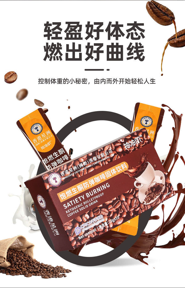 Ketogenic Bulletproof Coffee Satiety Meal Replacement Powder Black Coffee