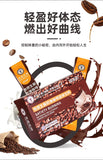 Ketogenic Bulletproof Coffee Satiety Meal Replacement Powder Black Coffee