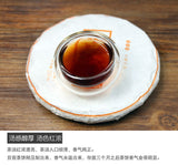 200g Golden Hao Pu'er Tea Yunnan Menghai Ripe Black Tea Cake Tea Brown Mountain