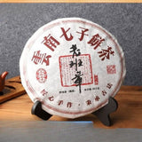 Aged Yunnan Puerh Tea Ripe Tea Menghai Brown Mountain Old Banzhang Gold Buds