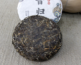 100g 10cakes Yunnan Pu'er tea Bangdong Xigui ancient tree tea mention foothills