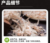 Raw Dried Shrimp Skin Canned 100g Dried Shrimp Skin Seafood Goods