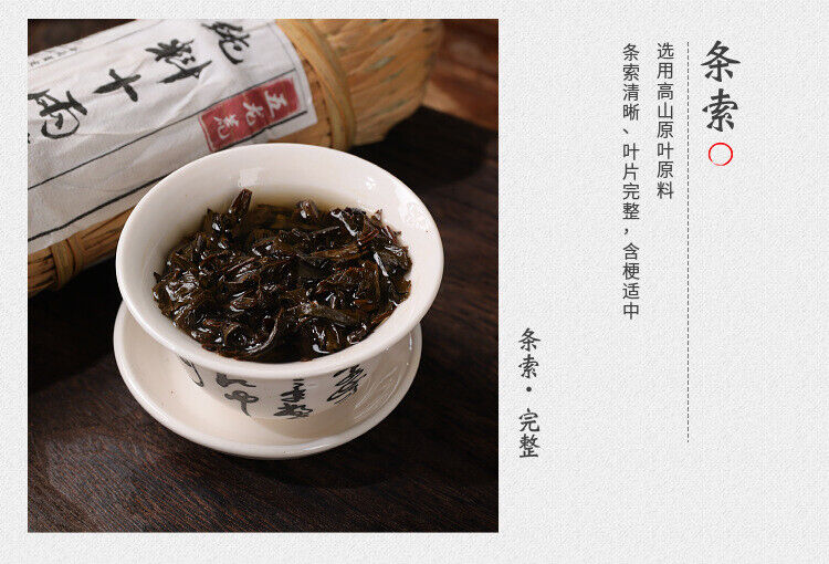 362g black tea Tientsin raw material Anhua black tea flower roll aged old tea