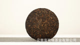 100g Yunnan Menghai Ripe Pu'er Tea Golden Needle White Lotus Ripe Cake Palace