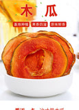 Dried Papaya Bulk Papaya Slices Seedless Dried Papaya Cold Brew Fruit Tea 500g