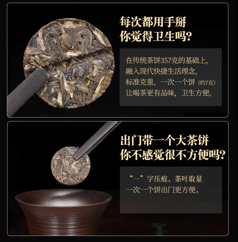 Yunnan Black Tea Yunnan Puer White Tea 8 Flavors 100 Gram Each Small Packing