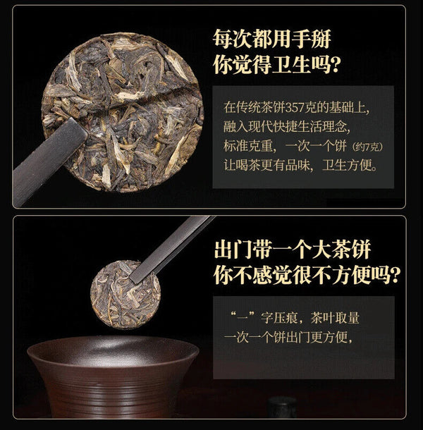 Yunnan Black Tea Yunnan Puer White Tea 8 Flavors 100 Gram Each Small Packing