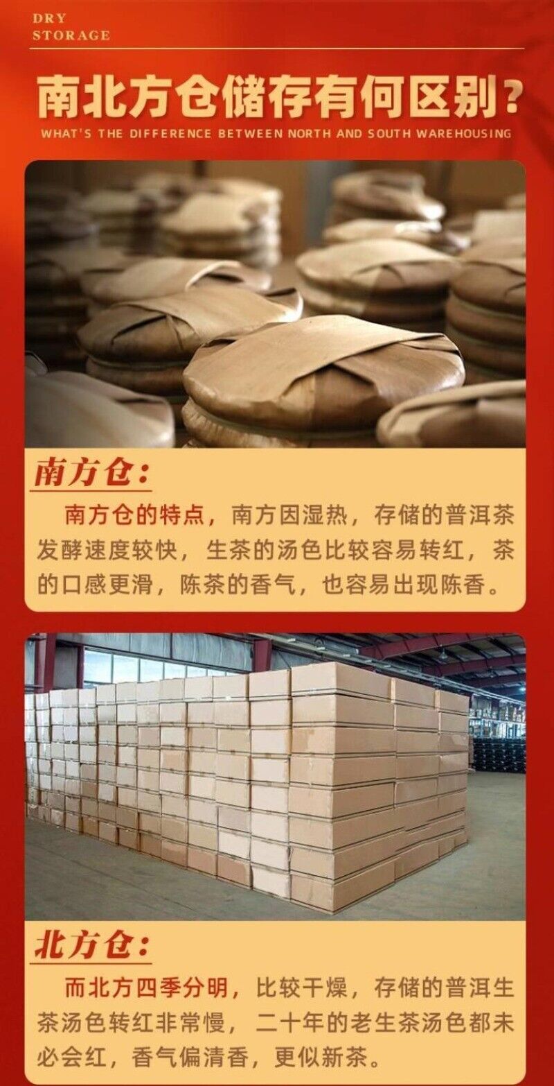 Yunnan Menghu First Spring Puerh Tea Iceland Chenyun Raw Tea Cake 357g