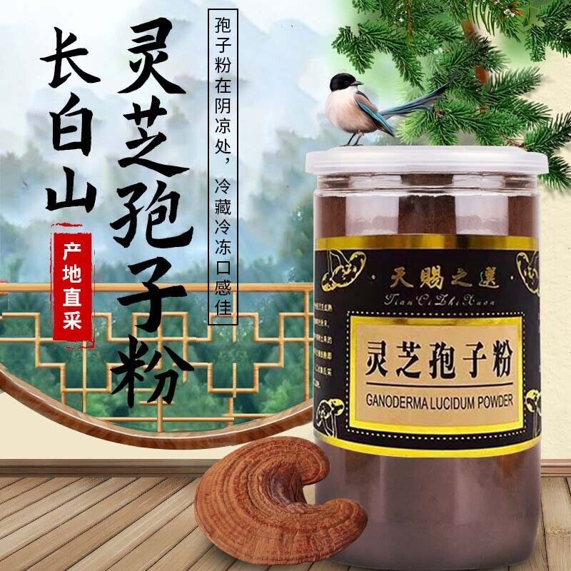 Changbai Mountain Ganoderma Lucidum Powder Red Ganoderma Spore Powder Health Main image