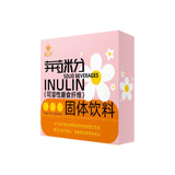 Inulin Dietary Fibre PowderPrebioticsSoluble Dietary Fibre PowderSolid Drinks