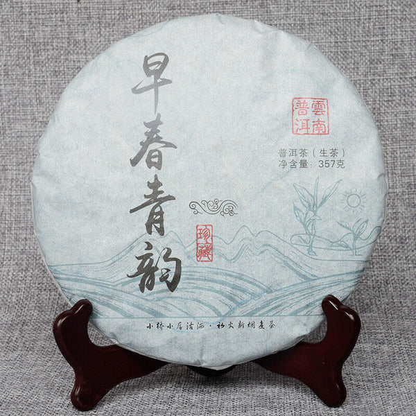 Pu'er Tea Spring Tea Ancient Tree Tea Yunnan Seven Seed Cake Tea 357g