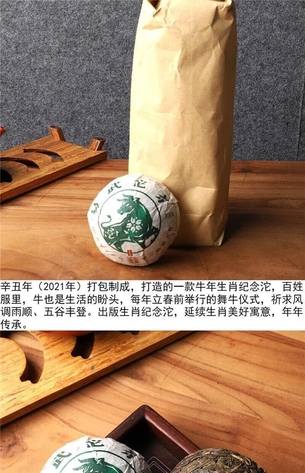 Yunnan Puerh Tea Raw Tea Yiwu Ancient Trees First Spring Raw Tea Wo Tou 100g