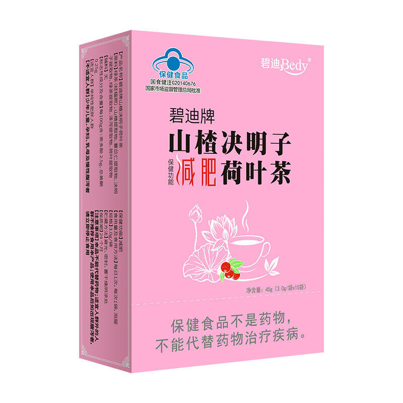 Health Weight Loss Tea Hawthorn Cassia Seed Lotus Leaf Tea for Postpartum Slim