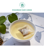 Herbal San Qing Tea 120g Mint Clear Mouth Tea Health Care Bag Infusion Tea