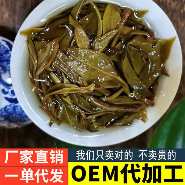 Barbarian Brick Old Pure Material Hand-Pressed Puerh Raw Tea Cake 357g/12.59oz