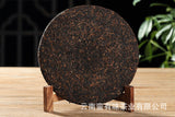 357g Puerh Tea Dry Storage Ripe Tea Menghai Source Flavor Yunnan Cake Ripe Tea