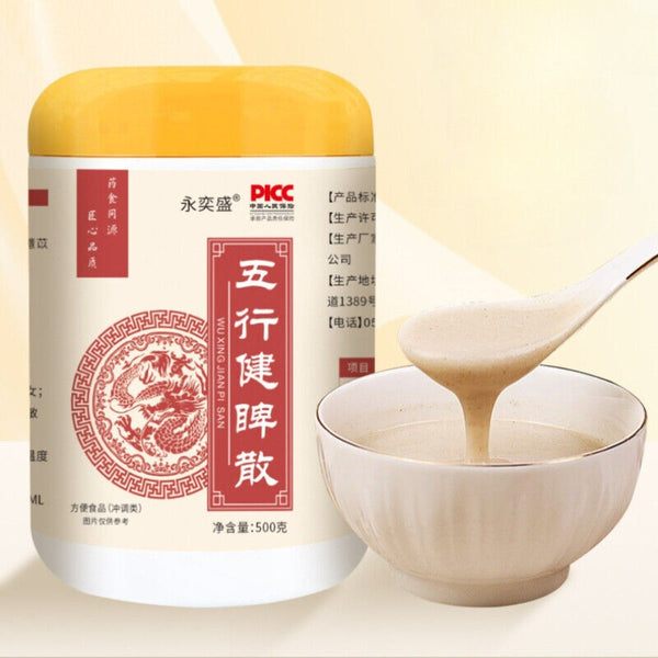 Five Elements Herbal Powder Red Bean Sand Ginger Euryale Spleen Health 500g