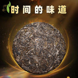 357g Menghai Banzhang Shen Puerh Tea Old Tree Raw Puerh Tea Puer Tea Cake