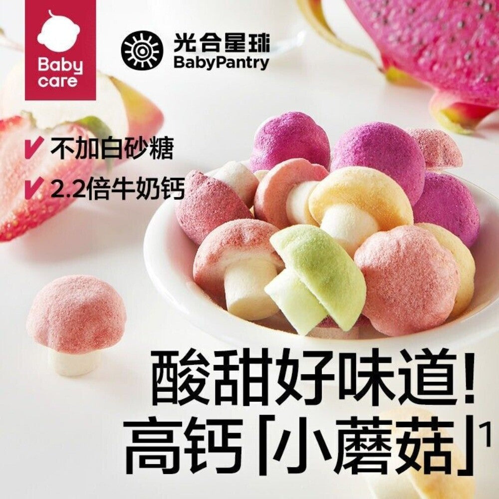Freeze Dried Fruit Mochi Beans Healthy Kids Snack No Additives Secondary image